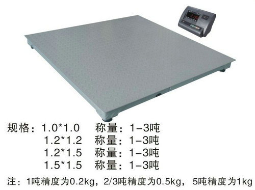 3000公斤单层小地磅
